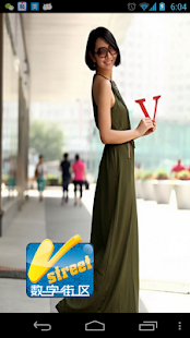 VStreet Screenshots 0