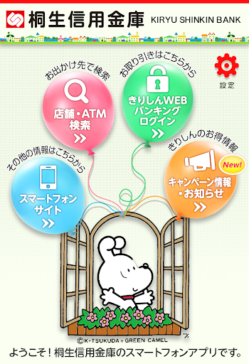 行動業務市集 - Android Apps on Google Play