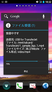 免費下載工具APP|TransferJet Utility app開箱文|APP開箱王