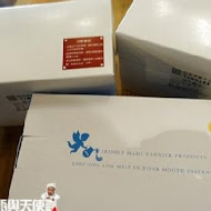 亞尼克夢想村 陽明山店