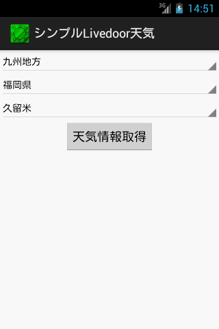 全國高中生活智慧設計賽 二信奪第一 - Yahoo奇摩新聞