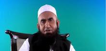 Maulana Tariq Jameel Ringtones APK