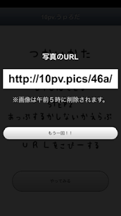 How to mod 簡単写真アップローダー 1.0.0 mod apk for pc