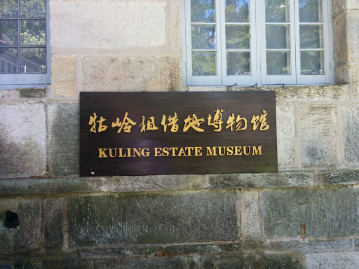 Kuling Estate Museum