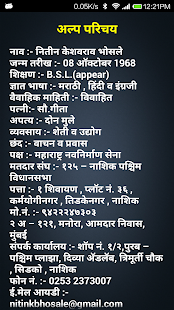 How to get Nitin Bhosle MLA 1.0 apk for laptop