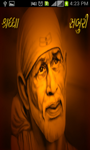 Shirdi Sai Qawwali