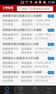 北京市政務數據資源網