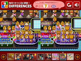 間違い探しゲーム - 7 DIFFERENCES APK Gambar Screenshot #20