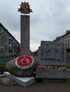 Памятник 50-летию победы