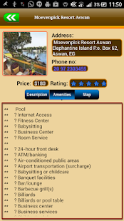 Aswan Offline Map Guide - náhled