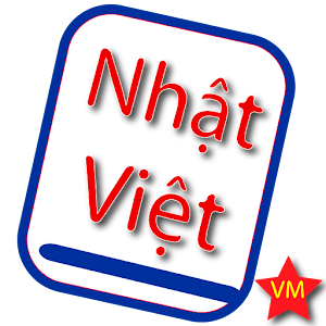 Tu Dien Nhat Viet (từ điển) LOGO-APP點子