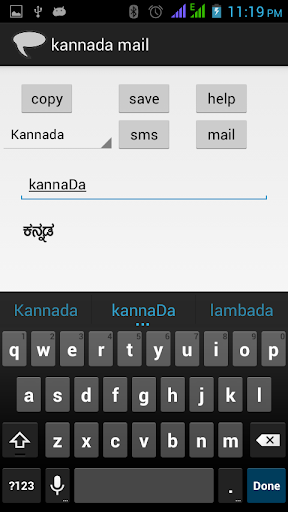 kannada email