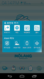 Molang IceCream Blue Atom poster 6
