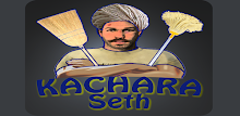 Kachara Seth APK
