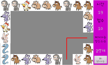 Sichuan games poster 2