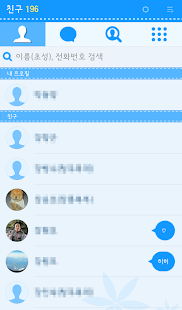 download Stitch BLUE : KakaoTalk Theme free