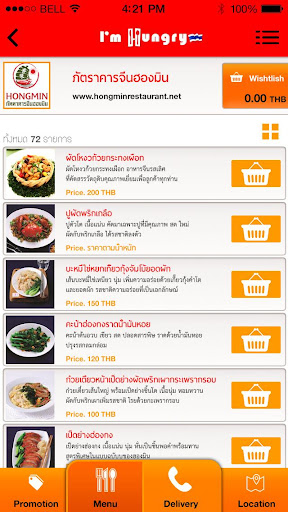 【免費生活App】I'm Hungry (Thailand)-APP點子