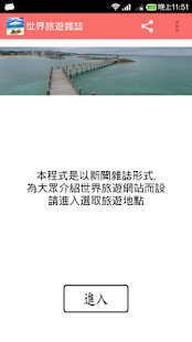 博客來-中文書>出版社專區>正中書局>所有書籍