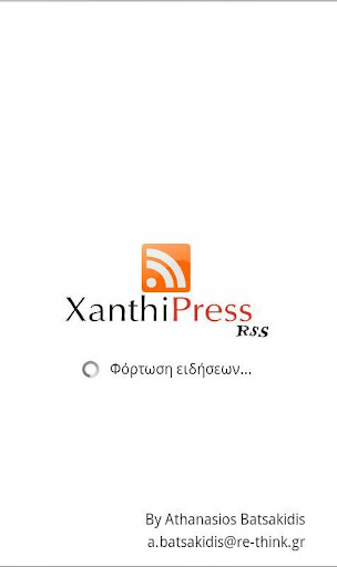 Xathipress.gr News