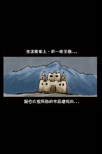 Free Download Graffiti Girl Story -Androbook APK for Android
