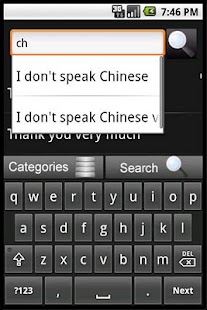 Free English to Chinese Translator APK