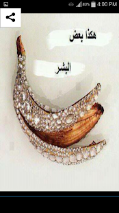 صور متنوعة للتويتر - náhled