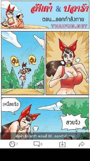 ThaiFun.net-ภาพตลกและวิดีโอ