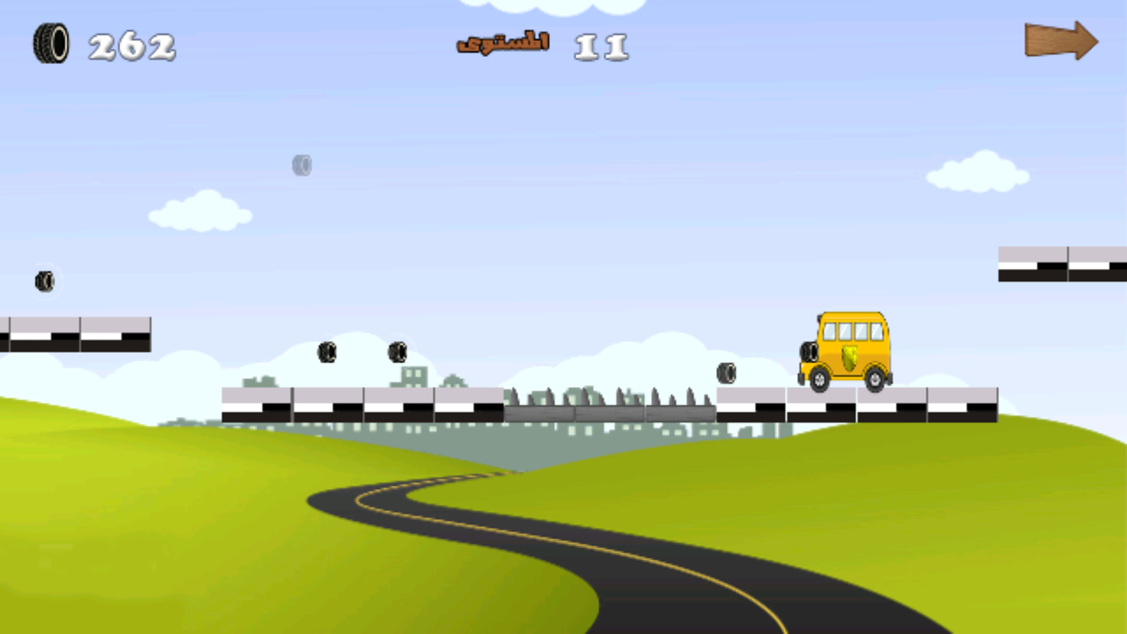 جيب لكار من فاس لعبة