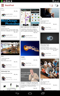 BuzzPost Screenshots 0