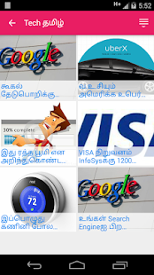 How to download Pondy News - தமிழ் 3.2 mod apk for android