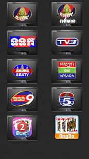 Khmer TV Pro