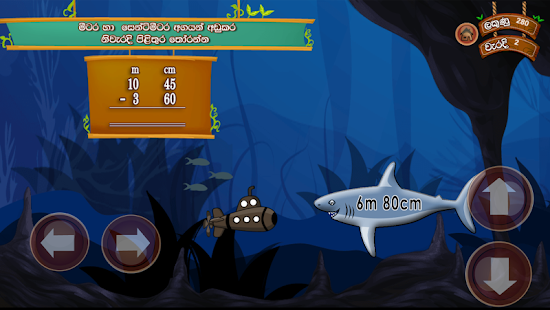 Ganithaya ha Sathuta 3 Screenshots 10