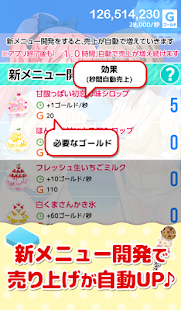 How to install 清涼感！萌えるかき氷屋さんクリッカー♪ lastet apk for android