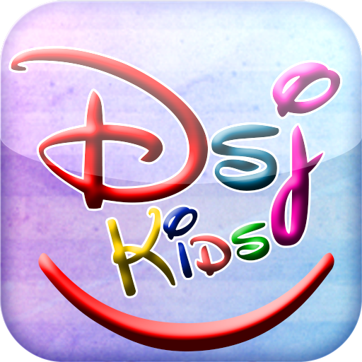 DSJ Kids LOGO-APP點子