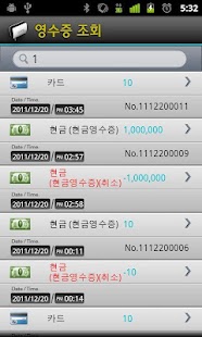 How to download SWIPE for FDK patch 2.4.8 apk for bluestacks