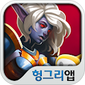 히어로즈오브데스티니 공식커뮤니티 헝그리앱 logo
