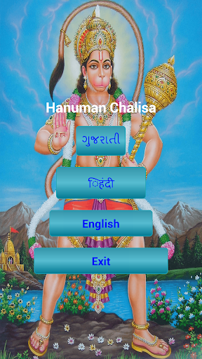 Hanuman Chalisa