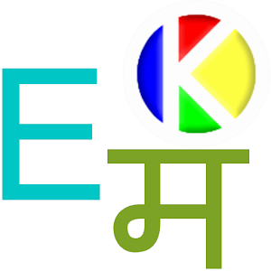 dictionary for windows marathi 7 english Android Marathi Talking   games APK App Windows Dictionary for Phone