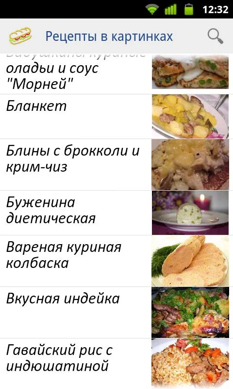 Приложение Рецепты в картинках для планшетов на Android