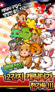 Lastest 너랑나랑 넷 맞고 - 1vs1 온라인 맞고 APK for PC