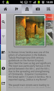 Roving Museum Screenshots 2