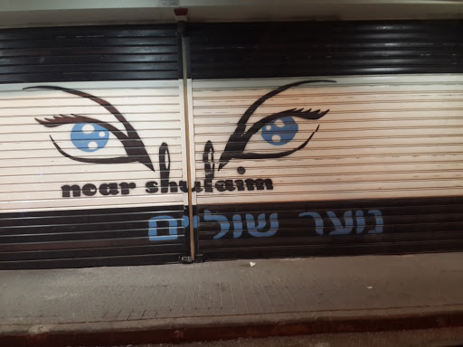Noar Shulaim Storefront Graffiti