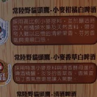 寅樂屋
