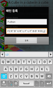Smart Cube Timer Screenshots 3
