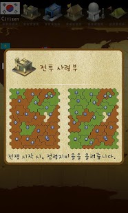 How to download WarBot Lite (한글버전) 1.3.36 mod apk for bluestacks