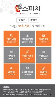 Download 에이플러스 APK