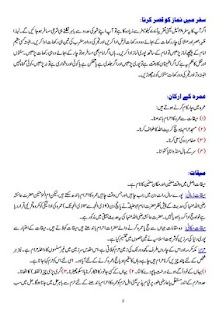 How to get Umra lastet apk for pc