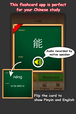 免費下載教育APP|HSK Level 2 Chinese Flashcards app開箱文|APP開箱王