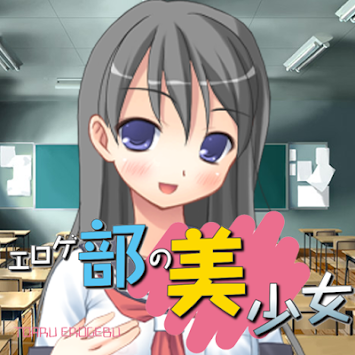 Download Free Game Eroge For Android - lasopaartof