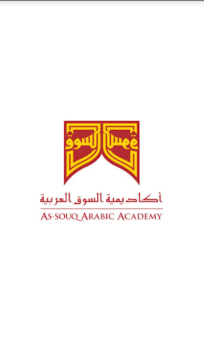 As-Souq Arabic Academy